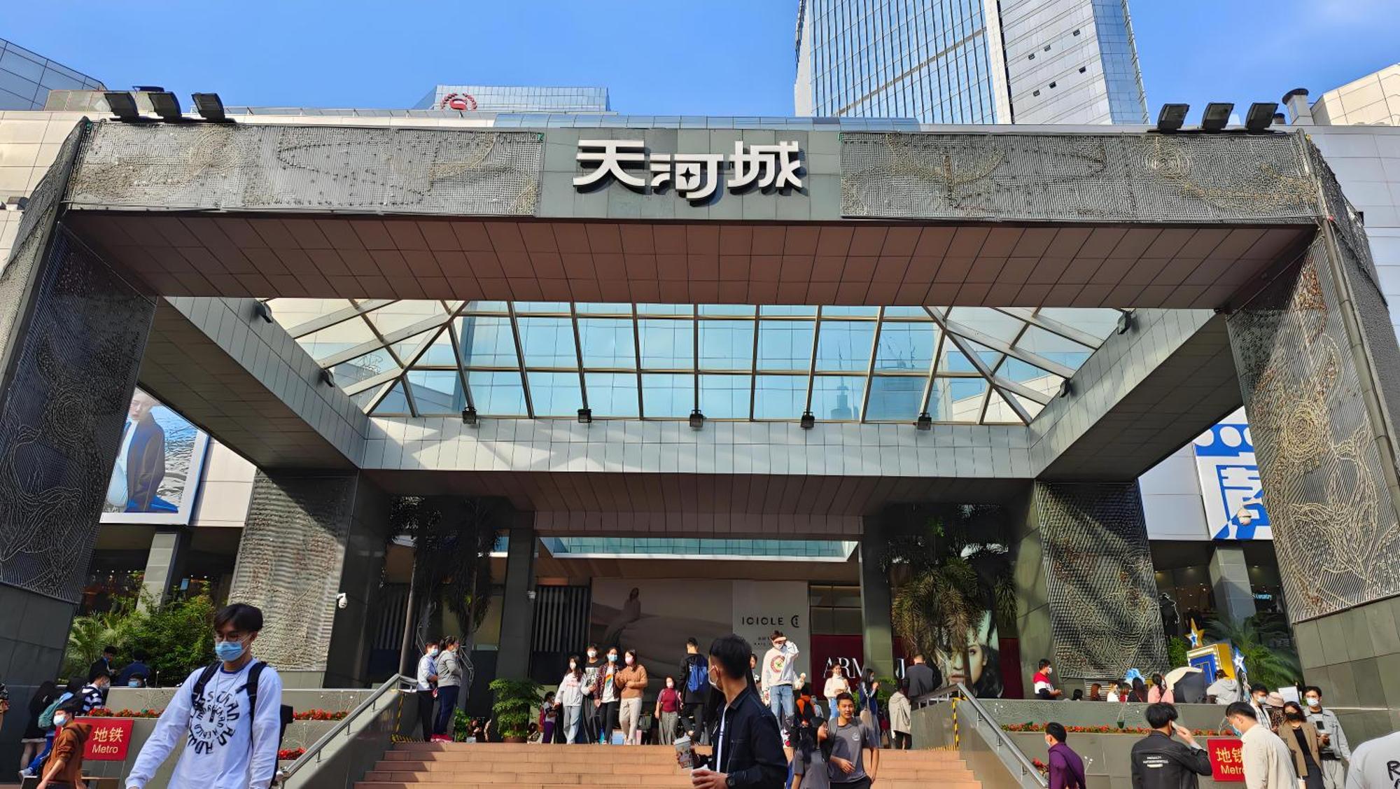 Argyle Waifiden Baolidian Hotel -Free Shuttle Bus During Canton Fair Экстерьер фото