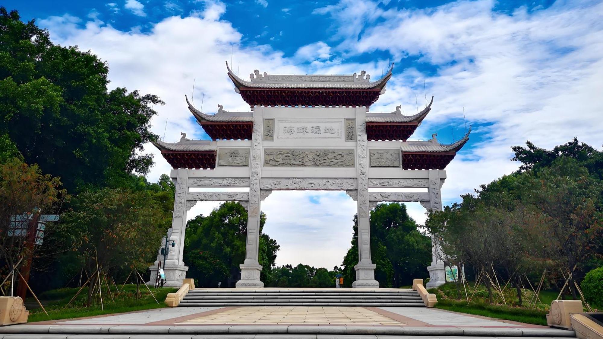 Argyle Waifiden Baolidian Hotel -Free Shuttle Bus During Canton Fair Экстерьер фото