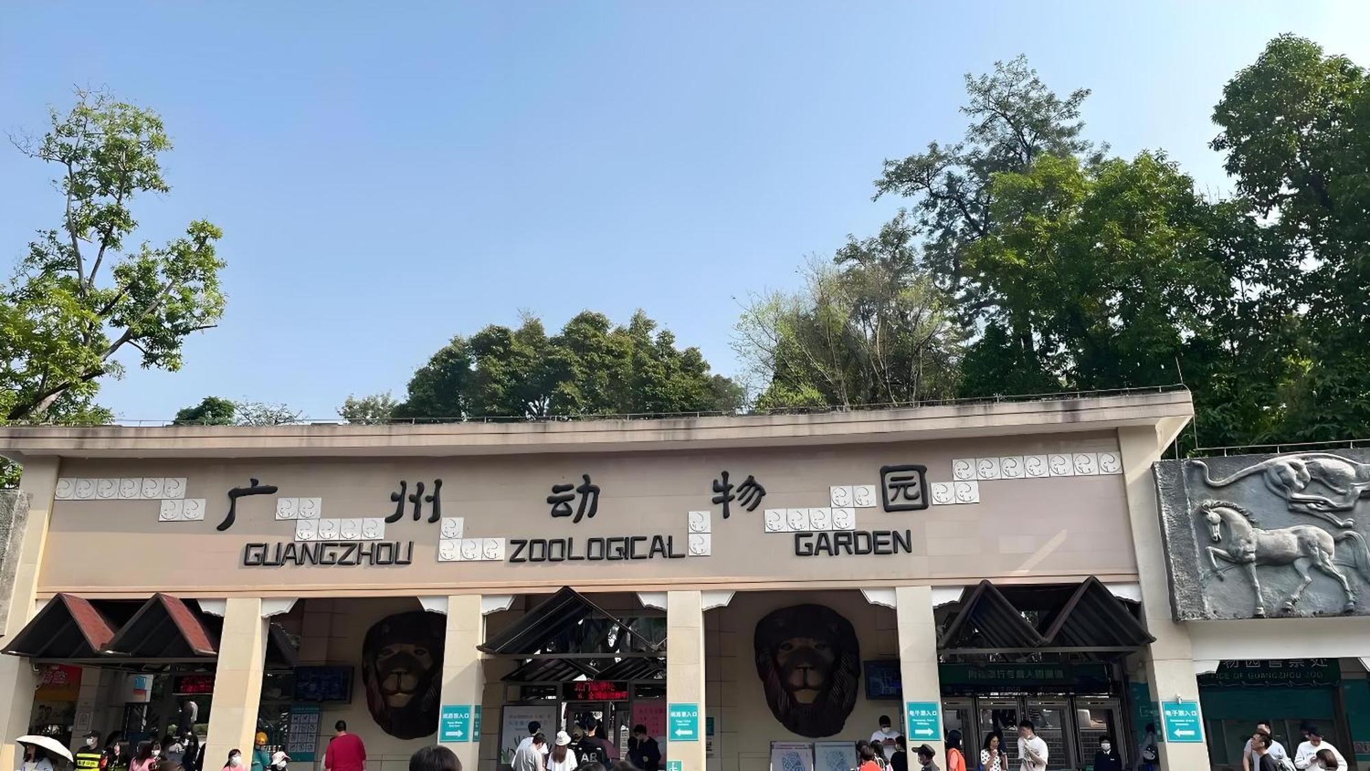 Argyle Waifiden Baolidian Hotel -Free Shuttle Bus During Canton Fair Экстерьер фото