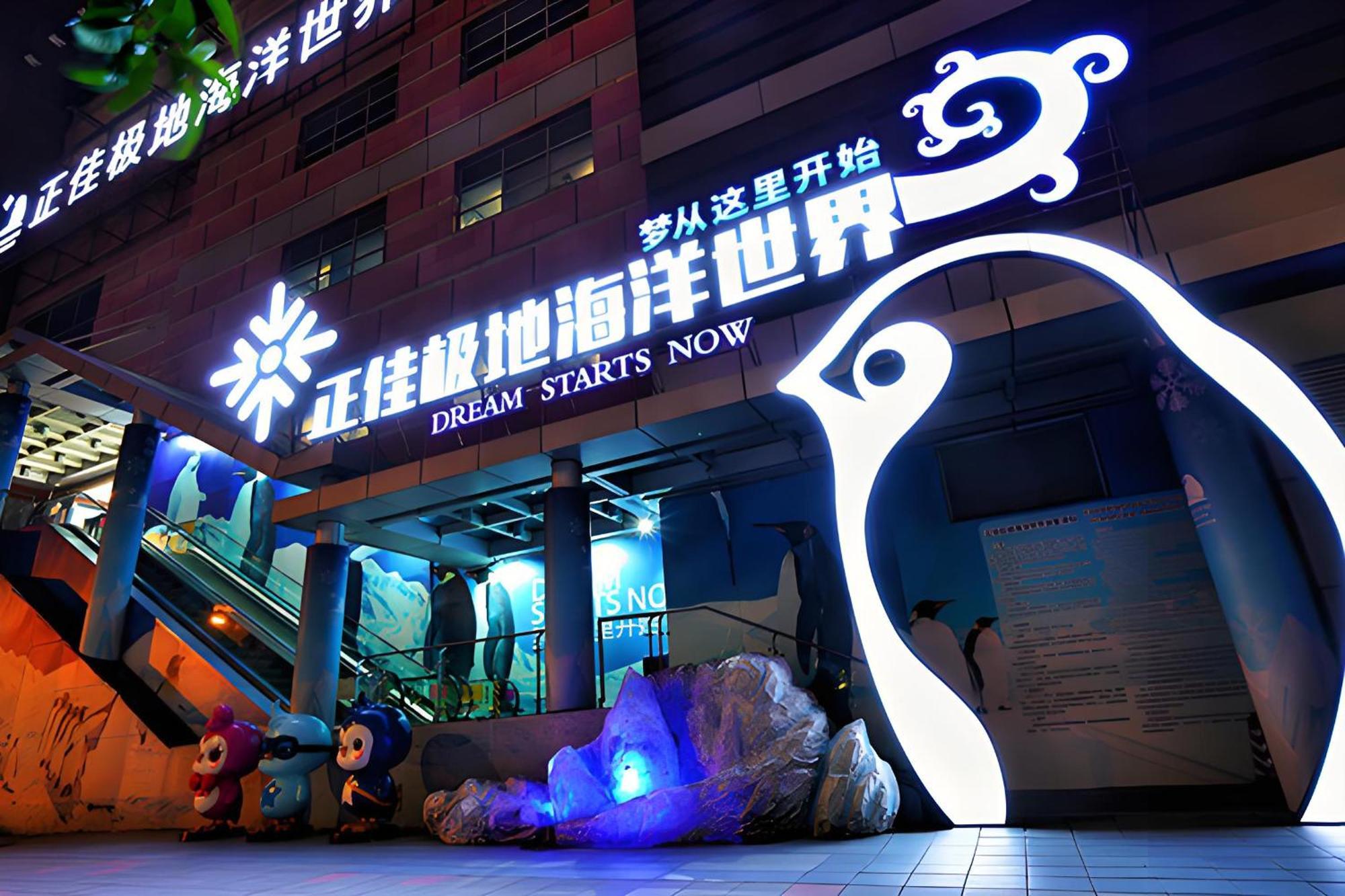 Argyle Waifiden Baolidian Hotel -Free Shuttle Bus During Canton Fair Экстерьер фото